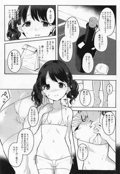 (COMIC1☆20) [StrangeSagittarius (Kisaki)] Majime de Doryokuka datte. (THE iDOLM@STER: Shiny Colors)