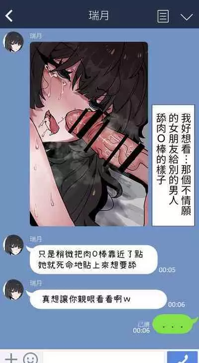 Boku no Kanojo o Netotte Kudasai!!1+2+After