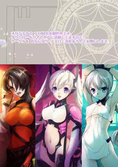 (C81) [Hanzai Tengoku (Hasei Agana)] Harem End (Boku wa Tomodachi ga Sukunai) [Digital]