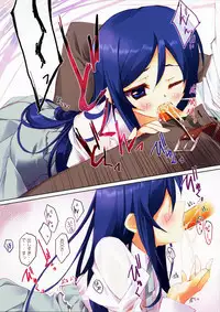 (C79) [Private Garden (Tsurusaki Takahiro)] Kurosuto Ayase-tan!! (Ore no Imouto ga Konna ni Kawaii Wake ga nai)