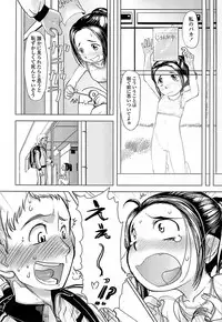 [Urajirou]	Hiyoko No Tamago