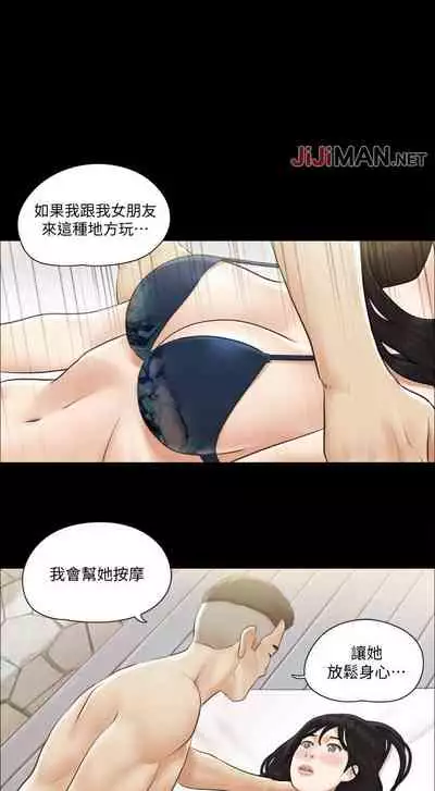 【周五连载】协议换爱(作者:遠德) 第1~60话