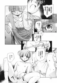 [Unno Hotaru] Tokei Jikake no Shizuku - Clockwork Shizuku