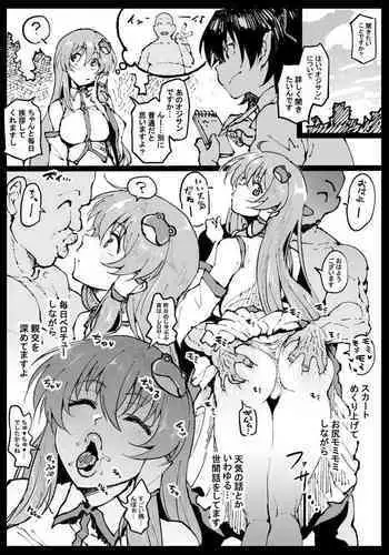 Kaihen Ojisan o Utagatteru Shameimaru-san