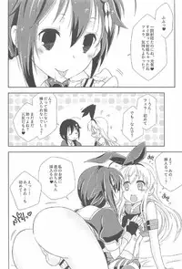 (C91) [Mariana Kaikou Kikaku (Mikami Hokuto)] Josou Cos de Layer no Onnanoko o Tsurou toshite Shippai Shita Shimakaze-kun no Ohanashi. (Kantai Collection -KanColle-)