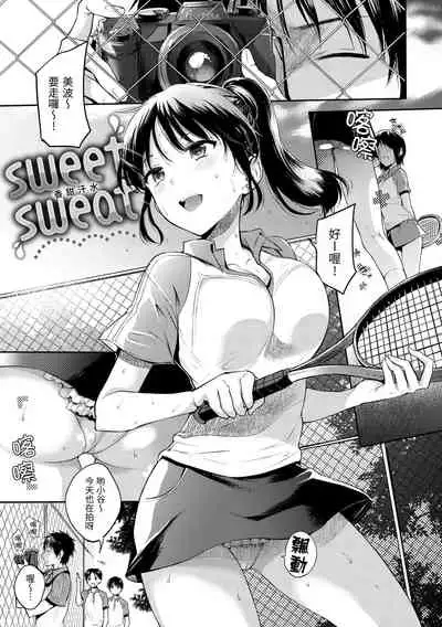 [Hinahara Emi] My Sweet Devil | 我的甜蜜♡惡魔 [Chinese] [Digital]