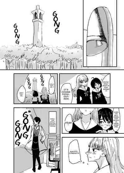 White Lilies Blossom, and Then We Kiss