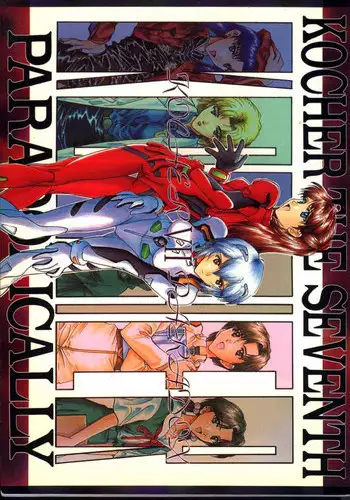 *********! 3