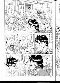 (C54) [ST.DIFFERENT (Various)] OUTLET 1 (Various)