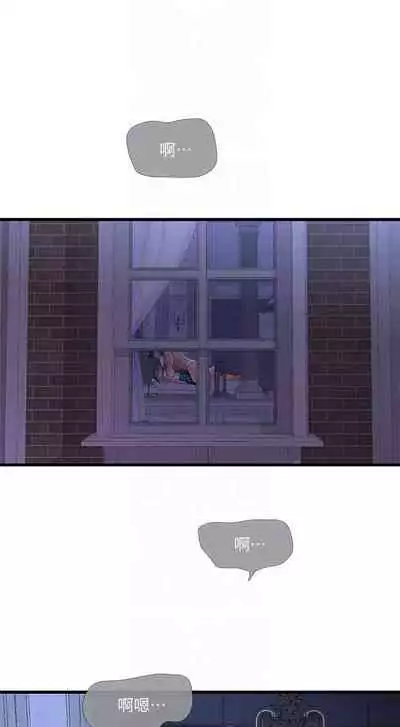 【周四连载】亲家四姐妹(作者:愛摸) 第1~58话