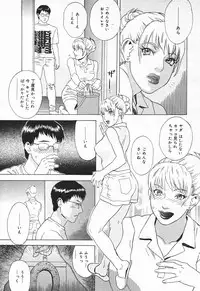 Comic MegaPlus Vol 03 [2004-01]