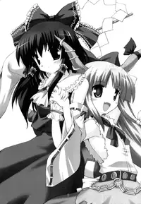 (SC32) [Yuugen Jikkou (Gonzaburo-)] Kisui Renhou (Touhou Project) [English] [UMad]