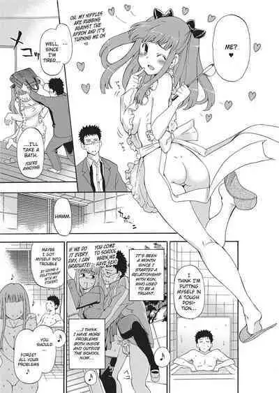 [Inu] Trembling Lips [English] [Project-H] [Uncensored]