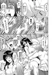 ANGEL Club 2012-02 [Digital]