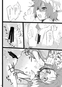 [KOTI (A Toshi)] Kihi Danzai + PARANOIA + Tora no I wo Karite Koi (Touhou Project)