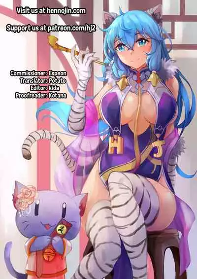[Anthology] 2D Comic Magazine Mesu Ochi! TS Ero Trap Dungeon Vol. 2 [English] {Hennojin} [Digital]