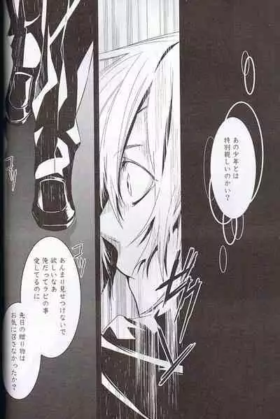 Believe Those Who Are Seeking the Truth; Doubt Thoses Who Find It