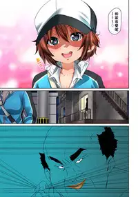 [Marui Maru] Hattara Yarechau!? Ero Seal ~Wagamama JK no Asoko o Tatta 1-mai de Dorei ni~ 1-11 [Chinese] [Den個人漢化] [Digital]