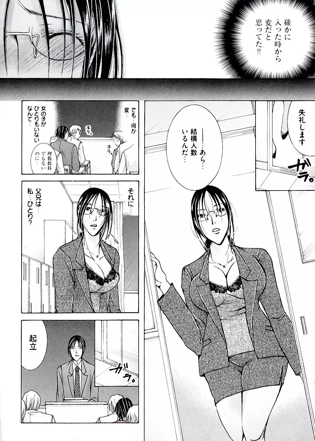 Hakudaku Mama Shibori