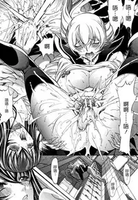 [Kino Hitoshi] Shinjin Jokyoushi Shinjou Yuuko (Jou) [Chinese] [新卡改圖重嵌]