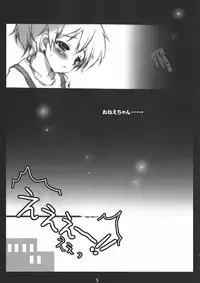 (C78) [Aomidoro (Yuunagi Sesina)] Giita Gitta ni shite yanyo (K-ON!)