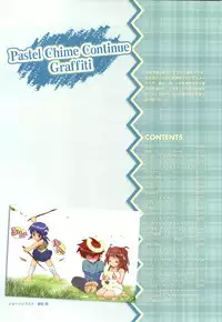 [Onigiri-kun, Hagiya Masakage] Pastel Chime Continue Visual Collection