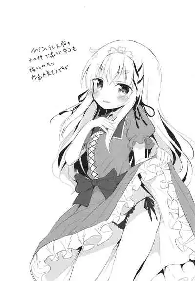 [Itou Usagi] Kore ga Watashi no Hajimete nano?