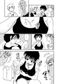 [Kawara Keisuke] Nanako-san Teki na Nichijou II