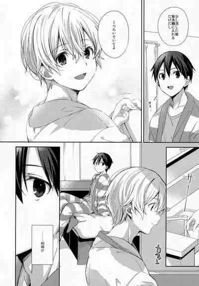 [trigger.m (Emu Emuo)] fluffy×fluffy (Sword Art Online)