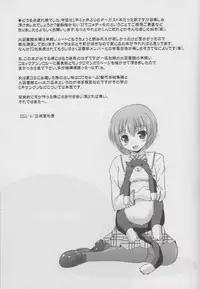 (COMIC1☆7) [Cool Palace (Suzumiya Kazuki)] Hitsujikai no Yuuutsu (Daitoshokan no Hitsujikai)