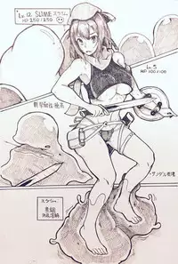 [MEW-plus] Maou no Yuusha