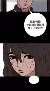 Marionette 傀儡玛莉 ch.1-6 [Chinese]