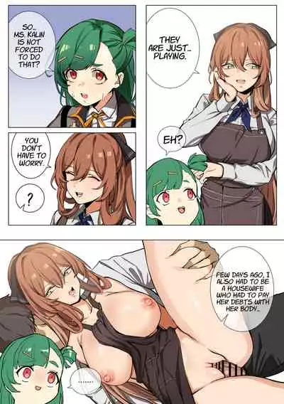 [banssee] 카리나(유모) [English]