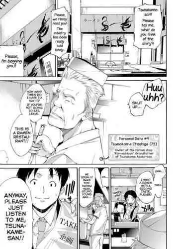 Love Master Peach #06