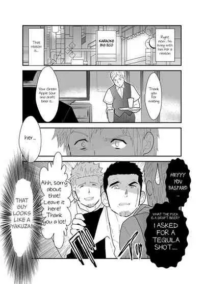 [Sorairo Panda (Yamome)] Moshimo Yakuza ga Deisui Shite Shimattara [English] {A.R}