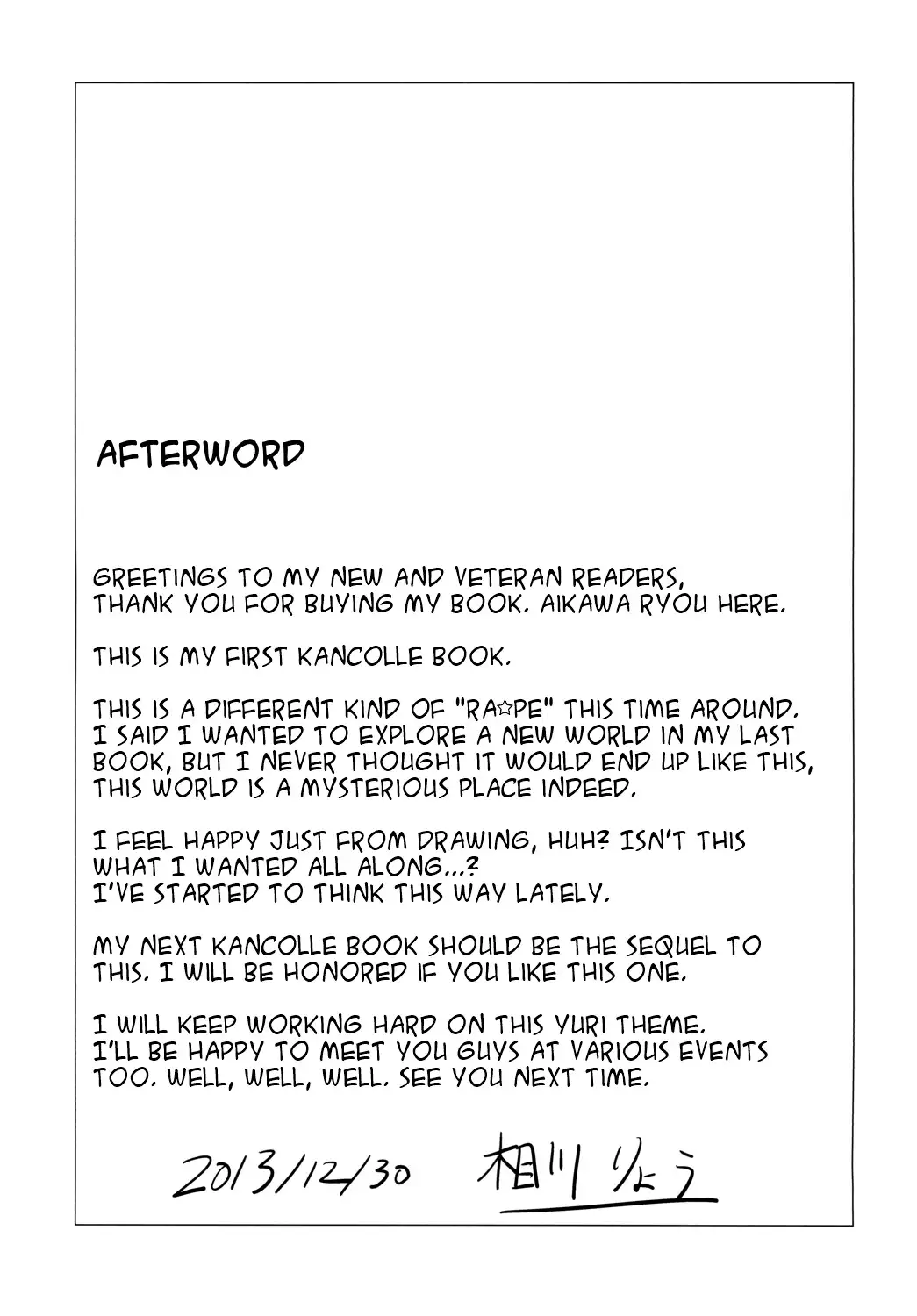 Kuubo Wo-Kyuu-chan no Shimakaze Yuri Dorei Choukyou 1