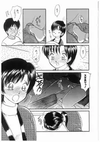 [Moroi Ai] Himitsu no Tsubomi | A Secret Bud