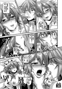 (Reitaisai 9) [Tiramisu Tart (Kazuhiro)] Dakyou Sakuya (Touhou Project) [Chinese] [不咕鸟汉化组]