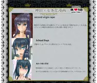 [Sa-zoku] Kanda jotaika ♀ manga 3-pon (D.Gray-man)