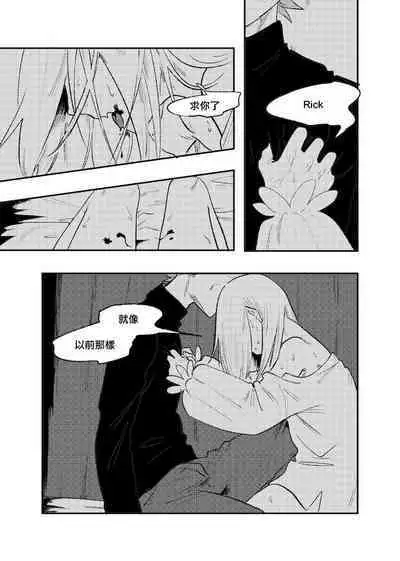 The Story of New Blood Morty | 新血液莫蒂的故事