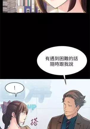 (周7)弱点 1-68 中文翻译(更新中)