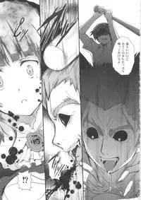 (C79) [Circle ARE (Cheruno, Kasi)] Ore no Imouto ga Shiki na Wake ga Nai (Ore no Imouto ga Konna ni Kawaii Wake ga Nai, Shiki)