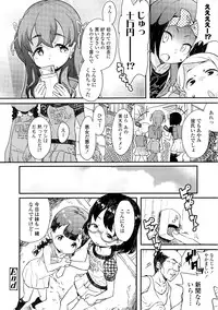 COMIC LO 2014-09 Vol. 126