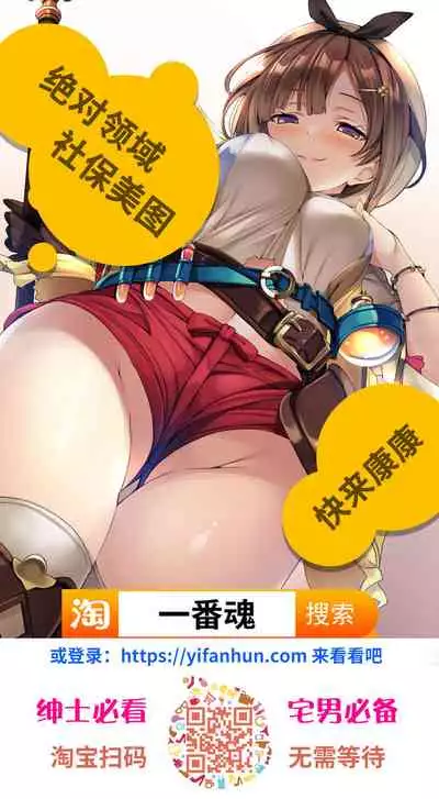 (COMIC1☆14) [Sekai Kakumei Club (Ozawa Reido)] Chincolle Kanmusu Hoka Cosplay Danshou Catalog (Kantai Collection -KanColle-, Fate/Grand Order) [Chinese] [不咕鸟汉化组]