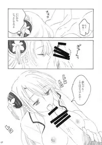 (Kabukichou Daishuukai) [S-FLAKE (Yukimitsu)] Yume de Juubundaro (Gintama)