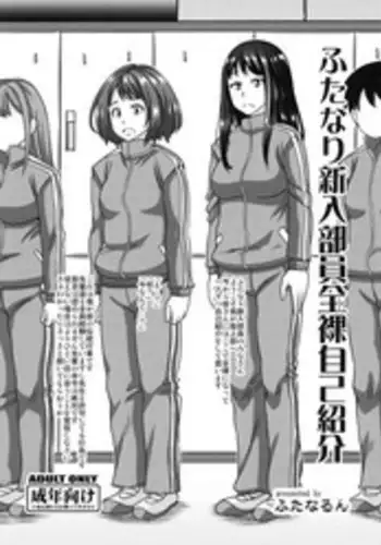 沼田と島津 人妻が庭でひとりプールに入っているところを目撃した不良たち
