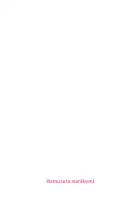 [Hamusuta-nonikomi (Motsu Aki)] SophyFuwaReoNurse (PriPara) [Chinese] [瑞树汉化组] [Digital]