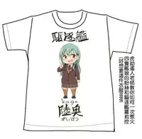 (C90) [Seniman Kartun (Kosuke Haruhito)] Kashima to-2 (Kantai Collection -KanColle-) [Chinese] [封卡大失敗個人漢化]