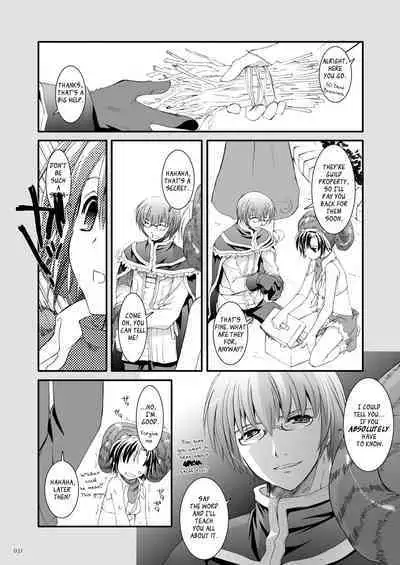 [Digital Lover (Nakajima Yuka)] DL-RO Soushuuhen 03 - DL-RO Perfect Collection No. 03 (Ragnarok Online) [Digital] [English]