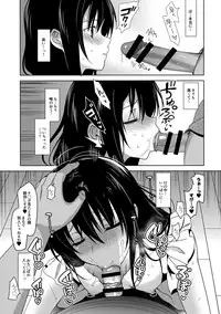 (C94) [abgrund (Saikawa Yusa)] Summer Halation After Episode